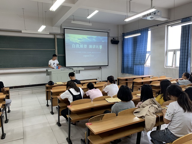 【完满班级】自我展望 憧憬未来——大数据学院、信息工程学院计科1801班完满班级活动