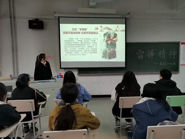 学雷锋 树新风——艺术传媒学院视传2004班主题班会