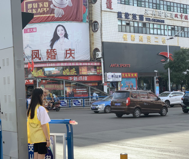 【暑期实践活动】发扬雷锋精神 传递微笑与活力 ——外语系学子暑期实践活动纪实（十）
