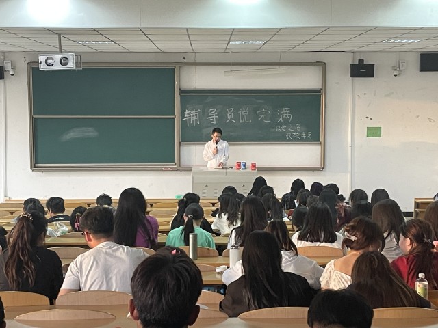 【辅导员说完满】绵绵寸草心 浓浓春晖情——淬炼·国际商学院2021级辅导员说完满活动