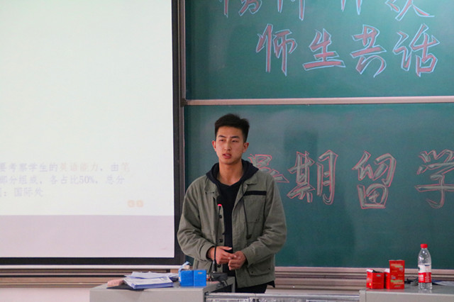 【辅导员说完满】榜样引领 师生共话完满硕果暨暑期留学宣讲——智能工程学院16级辅导员说完满