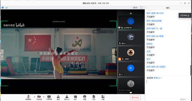 【团日活动】高举五四火炬 争当时代先锋 观影活动——软件工程1805班五四主题观影活动