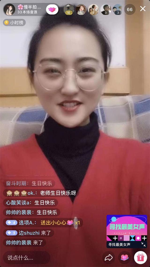 她说·女生学堂|信院直播 一键开启美妆模式