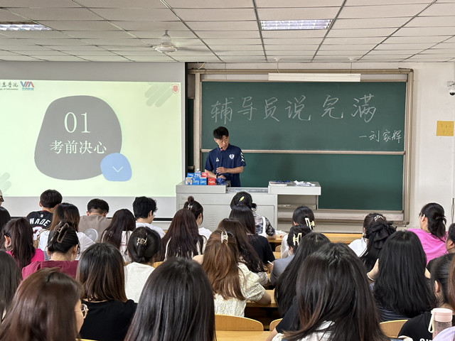 【辅导员说完满】想要向上生长 必先向下扎根——淬炼·国际商学院2020级辅导员说完满活动