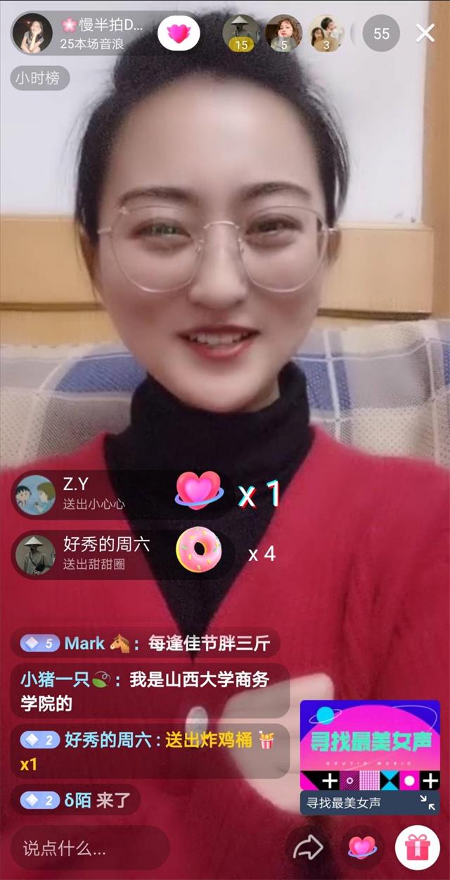 她说·女生学堂|信院直播 一键开启美妆模式