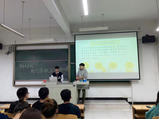 【辅导员说完满】新时代 我们要做且能做的事——淬炼·国际商学院2021级“辅导员说完满”专题活动