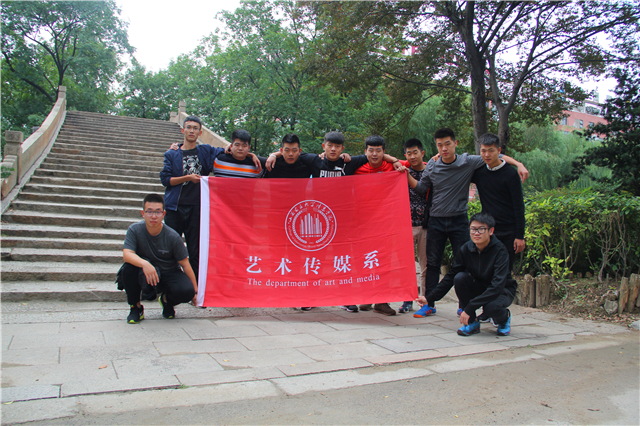 艺术传媒系2014级视觉1401班的苏州特别记忆