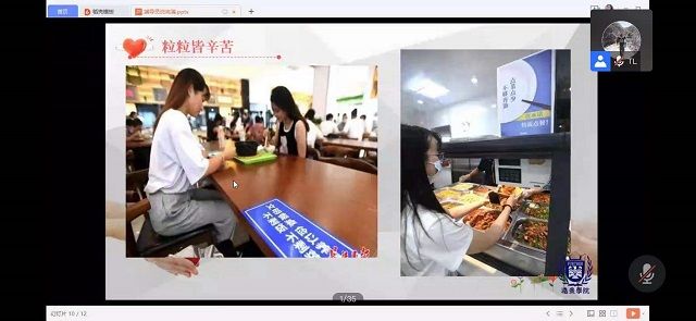 【辅导员说完满】只争朝夕，不负韶华——远景学院2018级辅导员说完满活动