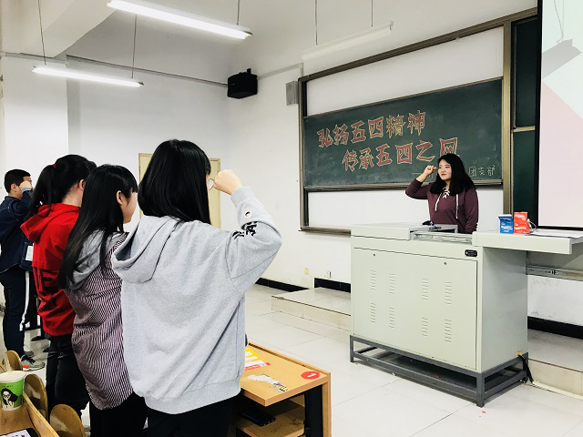 【主题团日】弘扬五四精神  传承五四之风——食品与环境学院2016级动物医学二班举办主题团日活动