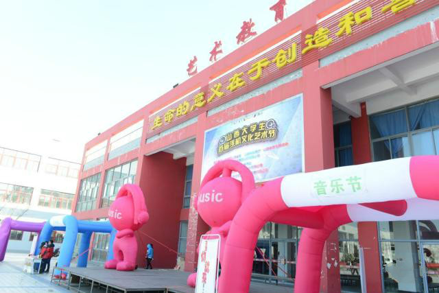 首届山西省大学生新媒体文化艺术节来我院宣传