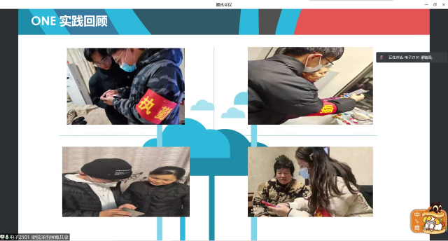智能工程学院寒假大学生素质提升“先锋行动”计划 成果展示暨分享会