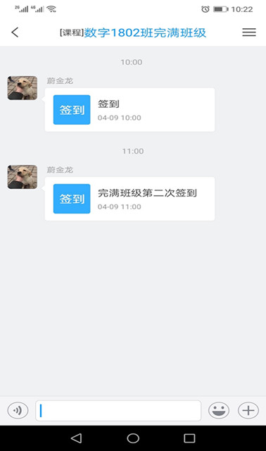 【完满班级】 与君享春意盎然——大数据学院数字1802班完满班级活动