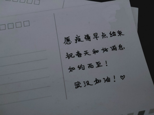 【完满班级】多难兴邦 共抗疫情——外国语言文学系涉外1601班、英语1601班完满班级活动