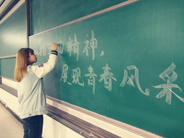 弘扬五四精神 展现青春风采——动医1701班举办五四团日活动