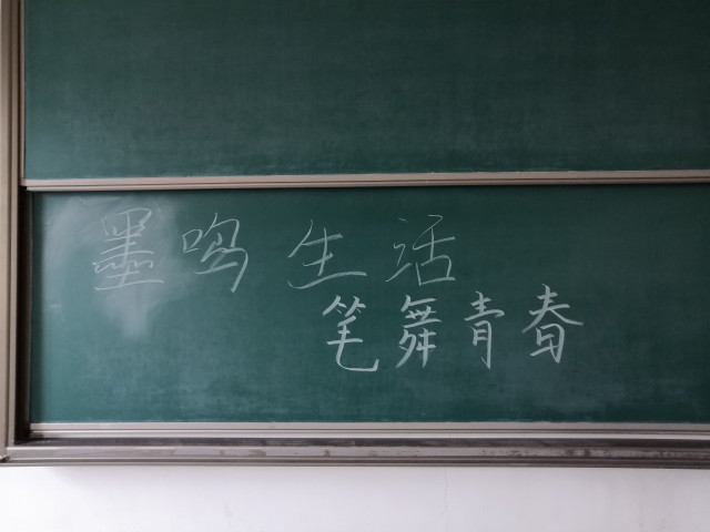 【完满班级】承千年精粹 扬时代弘毅——商务英语学院涉外1801班、英语1806班完满班级活动