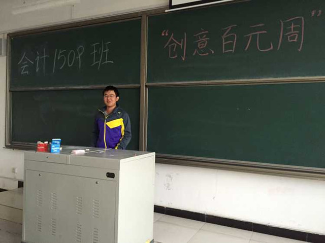 【完满班级】完满之歌 青春永驻(三)