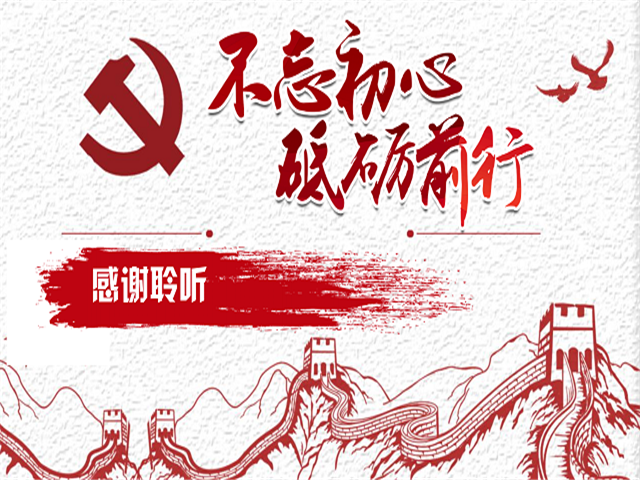 【完满班级】红色观影——大数据学院、信息工程学院计科1801班完满班级活动