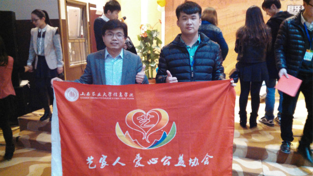 我院学子受邀参加2015大学生公益社团领袖集训营暨第三届全国高校公益论坛