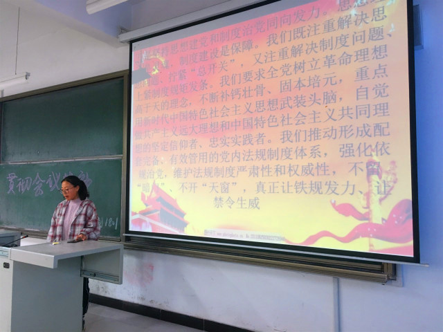 【团日活动】不忘初心 奋勇向前——智能工程学院18级团日活动集锦(一百六十一)