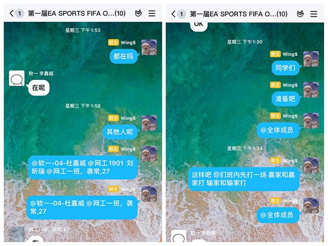 【1+1＞2】开辟互联新空间 云端绿茵赛热血——“e路同行”科技文化蓝海行动计划之第一届“EA SPORTS FIFA ONLINE 2”足球电子竞技非职业联赛