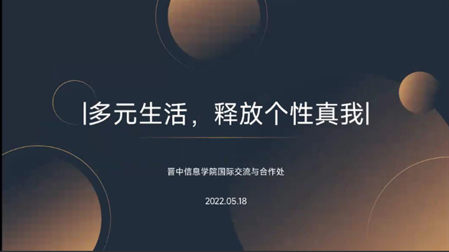 【书院传真】不是夏日限定 是来日方长