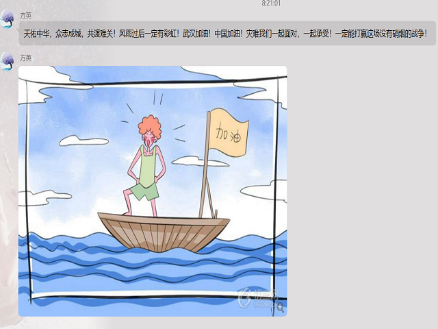 【团日活动】守望相助 众志成城——食品与环境学院园林1702班主题团日活动