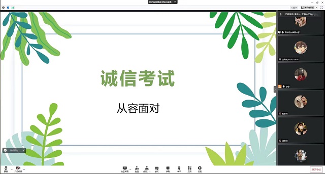 【完满班级】诚信考试 从容面对——远景2002班6月完满班级活动
