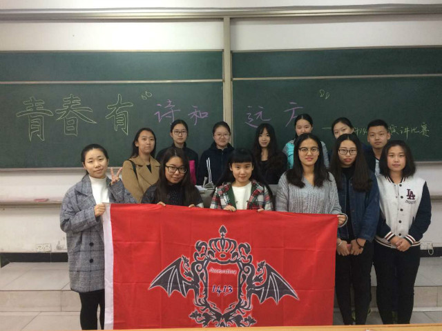 【完满班级】工管系完满班级“青春与远方”系列活动(二十)