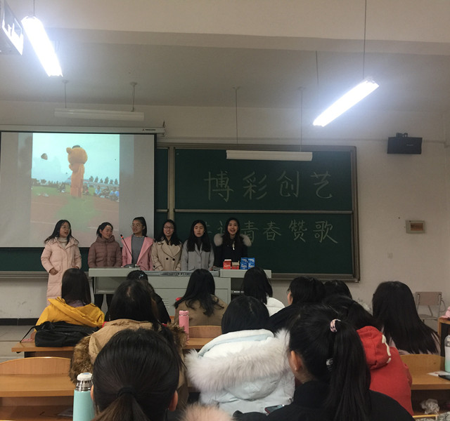 【完满班级】生活为名 艺术做主——外国语言文学系英语1806班、1807班12月份完满班级活动