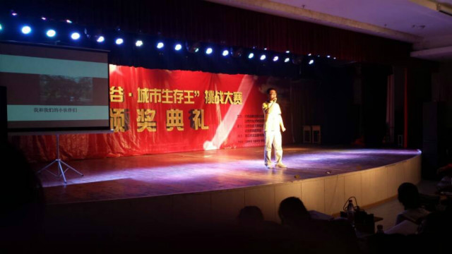 首届“我爱太谷·城市生存王”挑战赛答辩暨颁奖典礼落幕