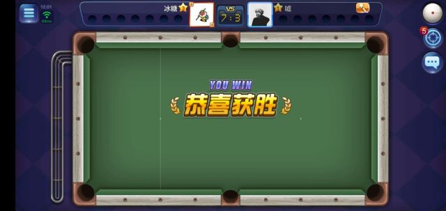 【缤纷百团】趣味台球、测量讲堂与你相伴初夏