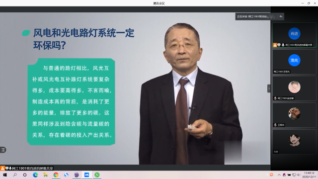 【完满班级】“低碳环保 绿色出行”——信息工程学院网工1901班完满班级活动