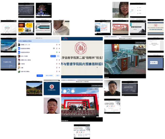 【1+1＞2】奇思妙想“云端”飞扬 创新巧思碰撞绽放