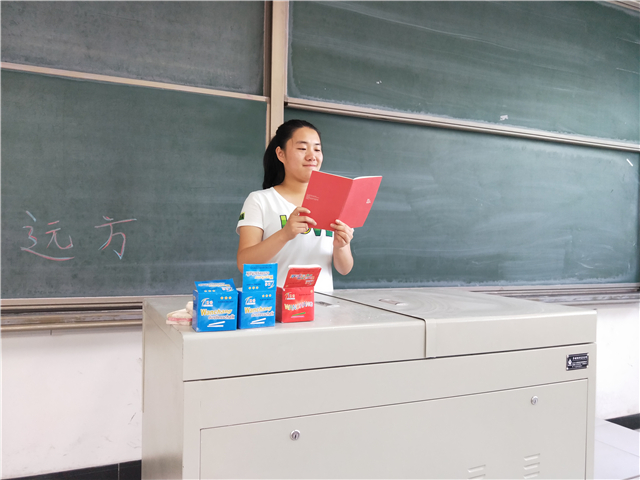 【完满班级】跃动青春  眺望远方——淬炼商学院六月完满班级主题活动（三）