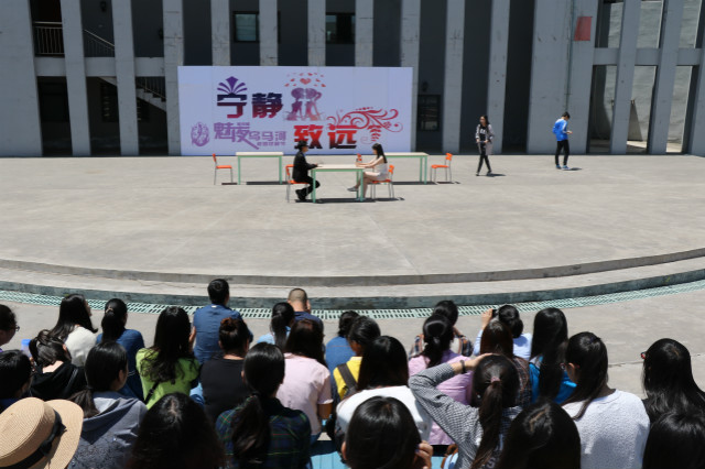 【戏剧节】戏无止境  那年青春我们正好——话剧《宁静致远》