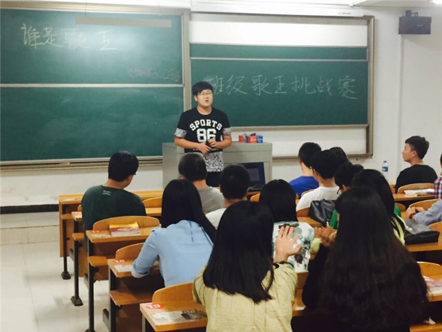 【完满班级】演绎自我 唱出青春——工管系财务1301—1302班歌王挑战赛