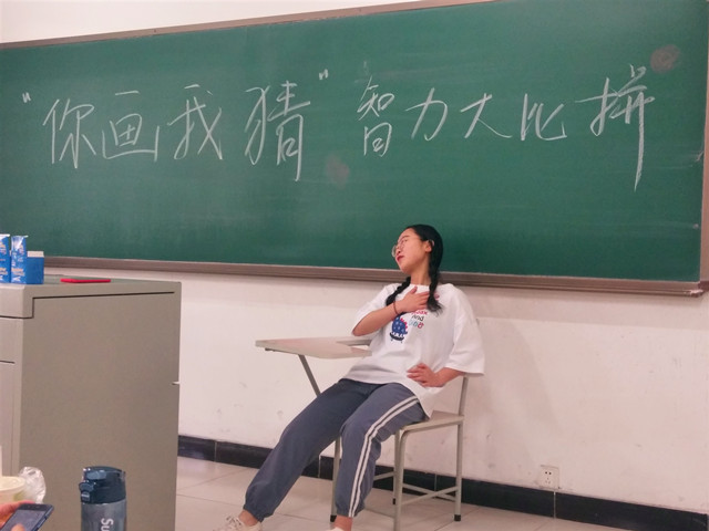 【完满班级】“你画我猜”智力大比拼——数字1701班完满班级活动