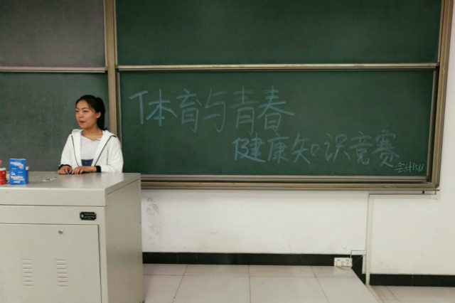 【完满班级】挥洒汗水 挑战青春——淬炼商学院四月完满班级主题活动(二十七)