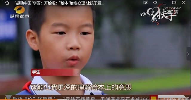 了解绘本 懂得分享——艺术传媒学院“童乐•故事会”社区儿童成长伴读活动