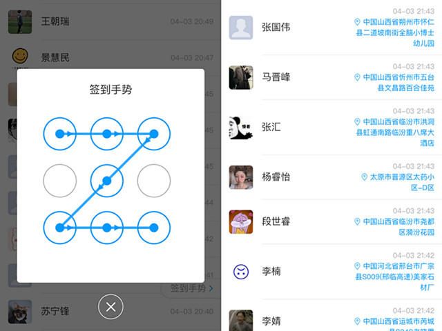 【辅导员说完满】如何将疫情危机转化成学习动机——大数据学院、信息工程学院2018级主题班会