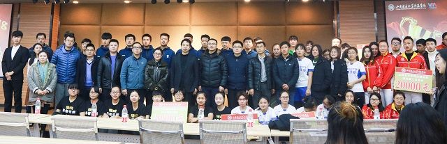 2017-2018学年第一学期竞技体育表彰大会圆满落幕