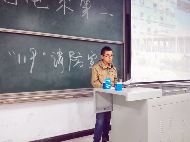 机电系第二届119消防宣传活动