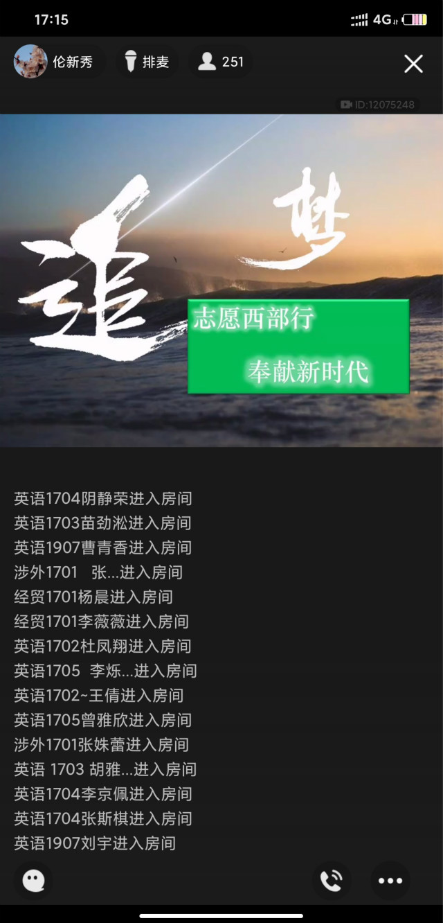 【辅导员说完满】用心创造美好 体验完满人生——外语系2017级主题年级会