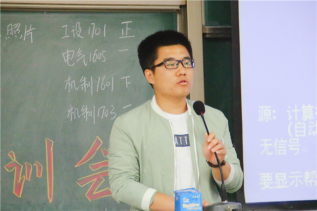 心中完满 笔下宣传——智能工程学院第一届第二期学生干部培训会