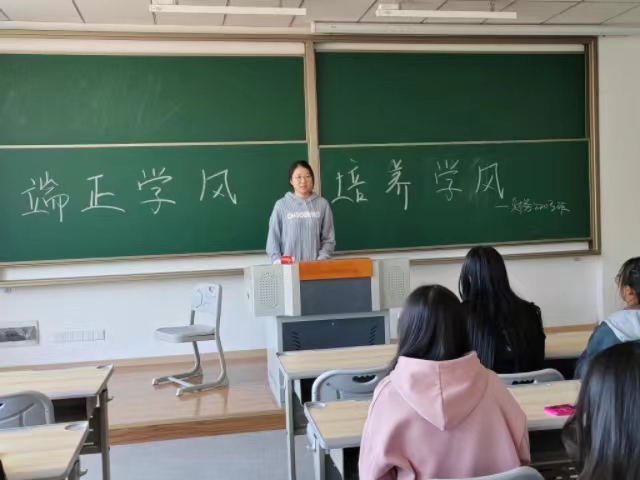 【完满团支部】端正学风 培养学风——淬炼·国际商学院财务2203班完满团支部活动