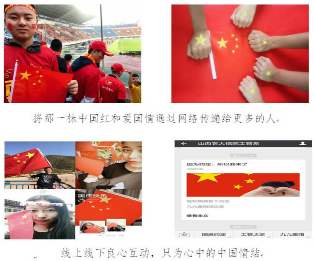 【荣誉周】十佳五四红旗团支部·工管系会计1513团支部风采展