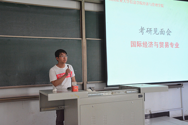 携手踏万千旅程 梦想与你并肩前行——经济与管理学院“一帮一带”考研学风建设