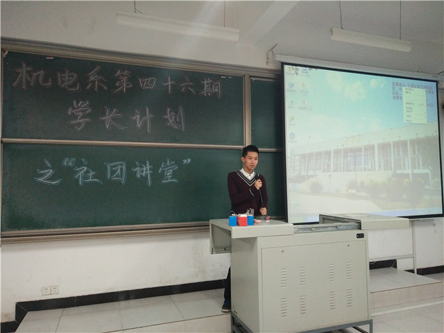 【学长计划】第377期:给我一点时间 带你领略它的非同凡响