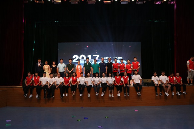 【荣誉周】“感动信院·志愿者之夜”2017-2018学年优秀青年志愿者组织及个人表彰晚会圆满落幕