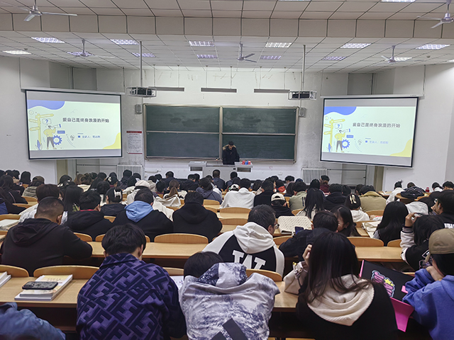 【辅导员说完满】爱自己是终身浪漫的开始——大数据学院、信息工程学院2023级辅导员说完满活动